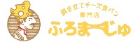 焼き立てチーズ食パン専門店ふろまーじゅ／新風堂ベーカリーカフェ 求人情報