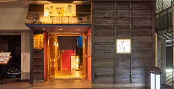 江戸切りそば　笑笑庵（しょうしょうあん） 求人