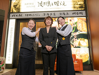 株式会社 エフ・エフ・アルファ／和食事業部、ウェルネス事業部 求人
