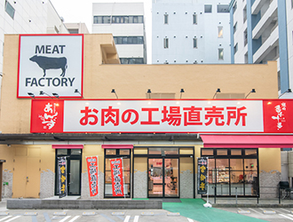 株式会社シノダ※新規事業新店準備室 求人