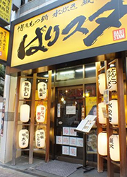 「新宿のまっちゃん」「ばりスタ」「日日」「ジンギスカン新宿牧場」／株式会社 ストロングスタイル※新業態新店準備室 求人