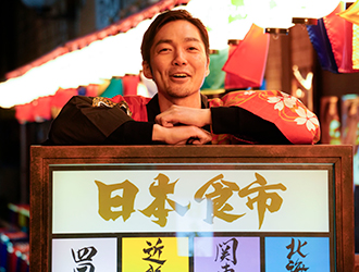 株式会社 浜倉的商店製作所 求人