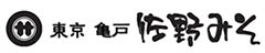 東京 亀戸 佐野みそ／佐野味噌醤油株式会社 求人情報