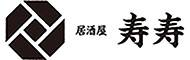 居酒屋 寿寿 求人情報