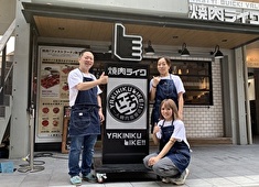 株式会社 焼肉ライク（ダイニングイノベーショングループ） 求人 「店長」「SV」、その先にあるキャリアも目指せる成長企業でチャンスを掴みましょう。