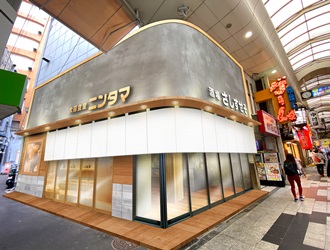 「さしすせそ」 求人