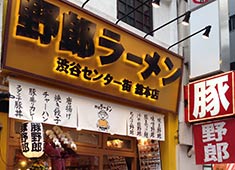 株式会社 フードリヴァンプ 求人 メインブランドの「野郎ラーメン」はコロナ禍でも最高益を叩き出す店舗も。全国のコンビニで販売されたカップ麺も大盛況！