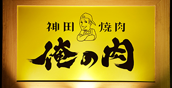 FIVE A LLC（ファイブ エー 合同会社） 求人