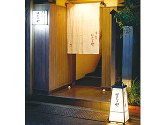 京の馳走 はんなりや 求人