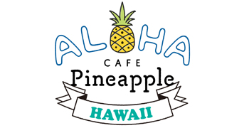 ALOHA cafe pineapple(アロハカフェ　パイナップル)／【株式会社HOPE】 求人