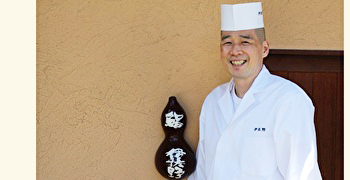 鮨 伊佐野 求人