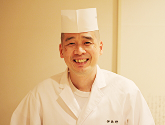 鮨 伊佐野 求人
