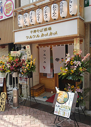株式会社マカフーヒアDining 求人