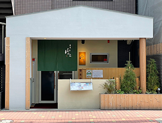 蕎麦 山の上（やまのうえ）／山の上 株式会社 求人