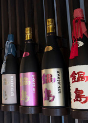 御宿 富久千代「草庵 鍋島」／富久千代酒造有限会社 求人