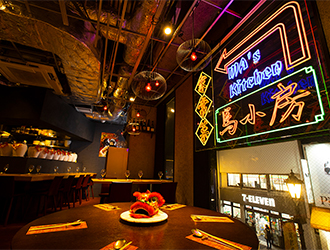 馬小房（マーシャオファン） 求人