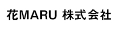 花MARU 株式会社 ※新店・新規ブランド立ち上げ準備室 求人情報