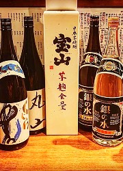 大衆酒場カラカゼ／株式会社とらいば 求人