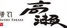 寿司 高瀬 求人情報