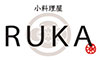 小料理屋RUKA（ルカ）／株式会社LIVE CREATE（ライブクリエイト） 求人情報