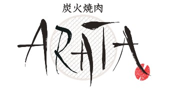 炭火焼肉ARATA（アラタ）／株式会社LIVE CREATE（ライブクリエイト） 求人