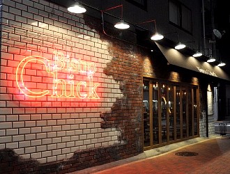炭火焼肉ARATA（アラタ）／株式会社LIVE CREATE（ライブクリエイト） 求人 店前の大通りを挟んで反対側には、弊社の旗艦店BistroChick。近隣で7店舗運営しております！