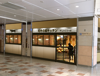 株式会社ブリッジフォー 求人