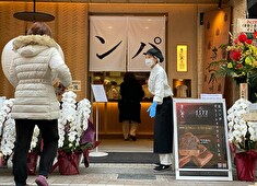 『真打ち登場』／株式会社 楓　※新事業推進事業部 求人 着実な展開を続ける当社だからこそ、将来を見据えて転職先をお探しの方にも最適です！