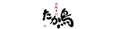 地鶏専門 たか鳥（エヌフードファクトリー株式会社） 求人情報