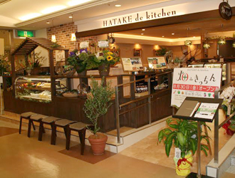 HATAKE de kitchen／ HATAKE de kitchen／NPO法人 多摩草むらの会 求人