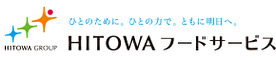 HITOWAフードサービス株式会社 求人情報