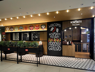 SCHMATZ（シュマッツ）／カイザーキッチン株式会社 求人