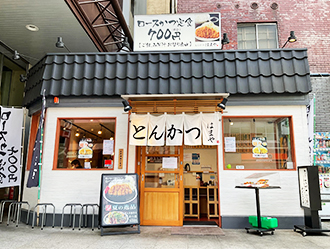 とんかつはまや／株式会社 駿河屋本舗 求人