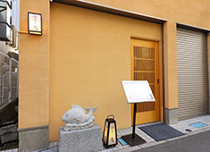 良し鮨 求人 扉を開ければ、お客様の笑顔が絶えません。