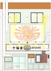 株式会社twice 求人