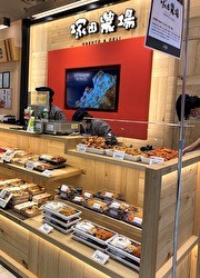 「タルタルファクトリー」「塚田農場 OBENTO&DELI」他／株式会社 塚田農場プラス　※東証一部上場（株）エー・ピーホールディングスグループ企業 求人