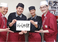 寿司とおでん ととぎん（仮称）/回転寿司 ととぎん 求人 