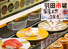 「中国茶房8（エイト） Chenese cafe Eight」「回転寿司 港新地」「山のリゾートホテル」 求人 ▲業界歴の長い職人もいる「港新地」では高いレベルで仕事ができ、技術習得にも最適な環境です。
