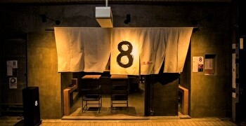 H （エイチ）／立呑み8（ハチ） 他／株式会社H 求人