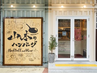アイリープロダクト株式会社※レストラン事業部 求人