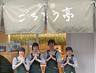 フードサービス事業部 ／ 株式会社 旺栄 求人