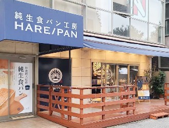 純生食パン工房　晴れパン　綱島店／株式会社Butcher 求人