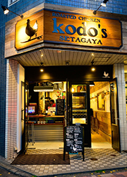 「Hawaiian Restaurant ALOHABABY 」「SETAGAYA kodo’s RoastedChicken」「FoodTruckRestaurant ALOHABABY」／ALOHATOKYO 株式会社 求人