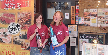 「肉×日本酒 Fukuyaバル」「串焼き居酒屋 福家」「和菓子 楓」／株式会社 金福商店 求人