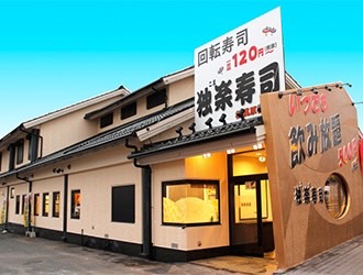 回転寿司　独楽寿司 求人
