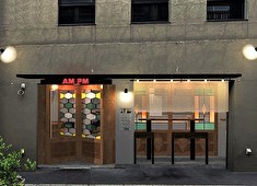 株式会社Def eat（デフイート）　※新規ブランド出店事業部 求人 【新ブランド「AMPM」】入り口は開店扉…オープンキッチンだけど、その奥に夜だけの秘密が…と、内装にも拘りが多数！