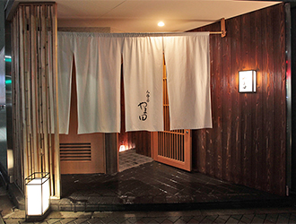 人形町 やま田 求人