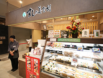株式会社 梅丘寿司の美登利総本店　テイクアウト部門 求人