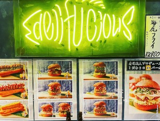 株式会社Sweeny（スウィニー）／カフェ・レストラン事業部※新店開業準備室 求人 フォトジェニックな創作バーガー専門店「deli fu cious」。メニュー開発などにも参加できます！