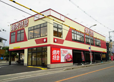 株式会社　松屋グループ 求人 
